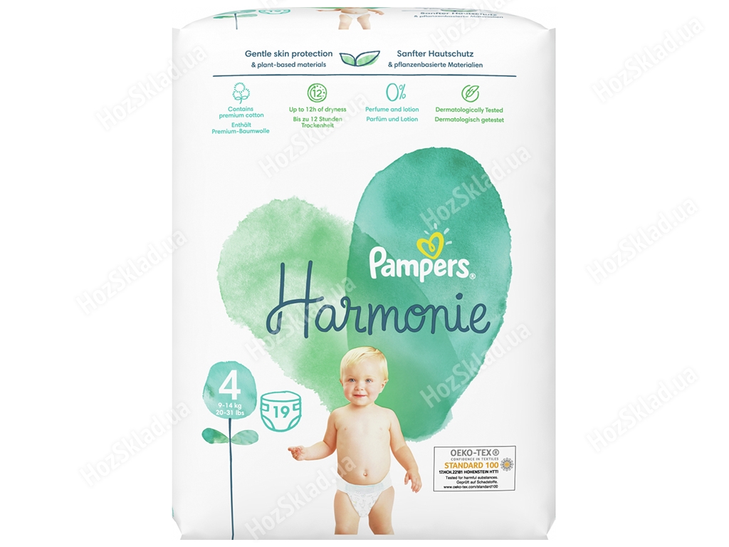 Подгузники детские одноразовые Pampers Harmonie Maxi, Размер 4 (9-14кг), 19шт