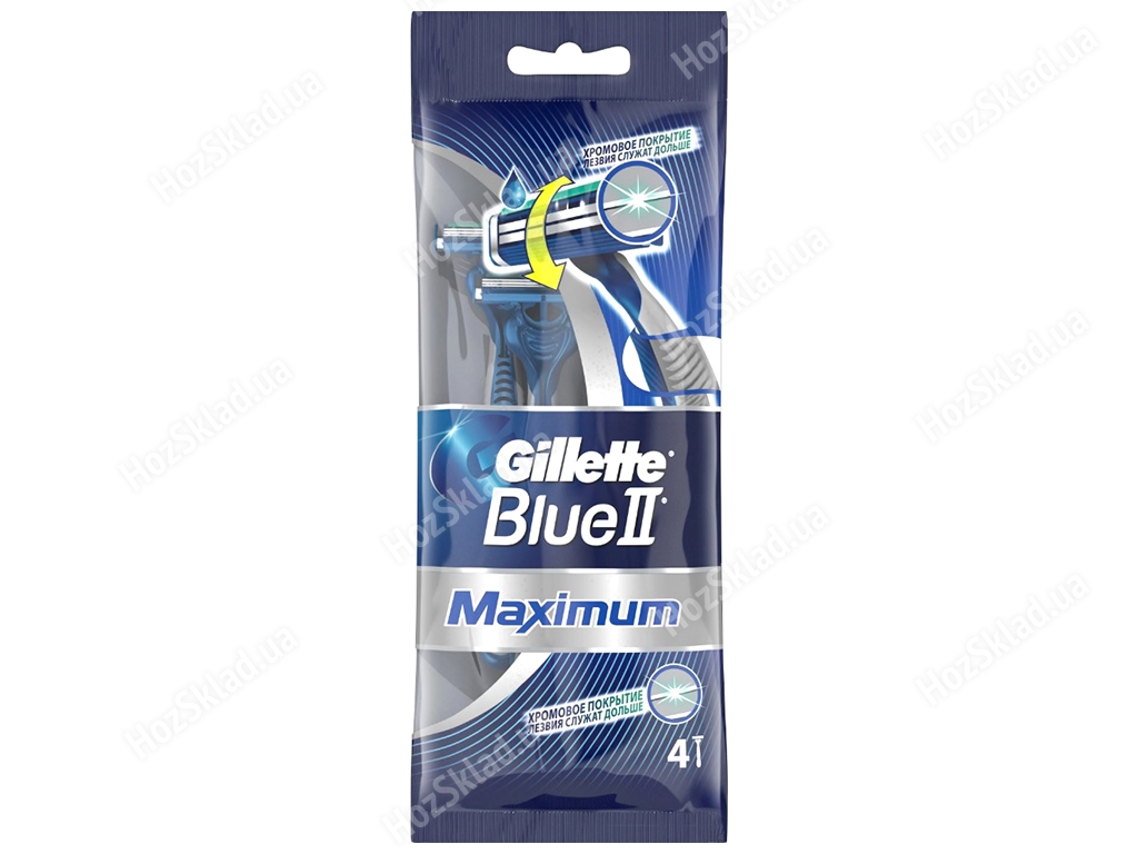 Бритвы одноразовые Gillette Blue II Maximum (цена за набор 4шт)