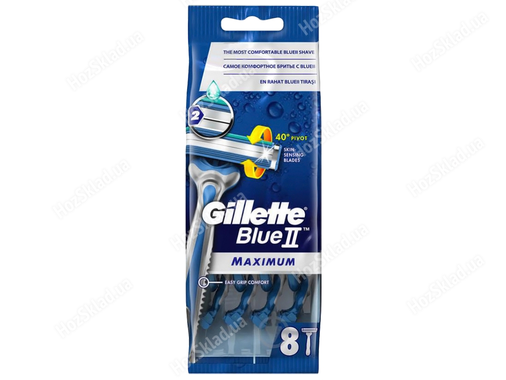 Бритвы одноразовые Gillette Blue II Maximum 2 лезвия (цена за набор 8шт)