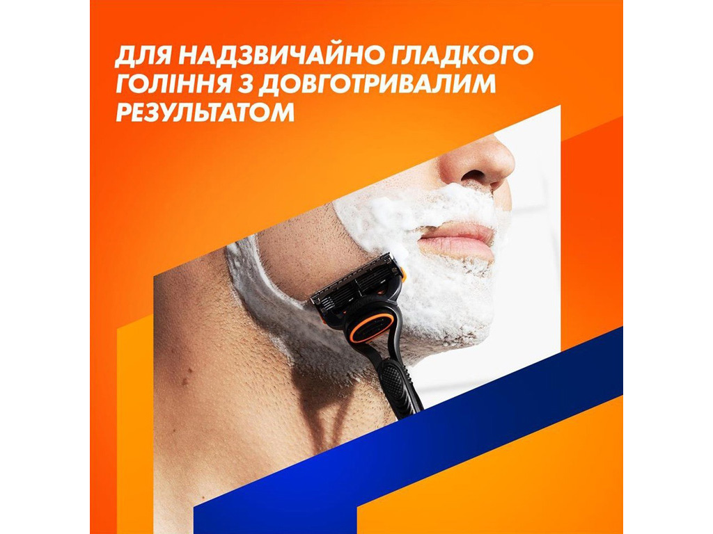 Бритва Gillette Fusion 5 із 5 змінними касетами