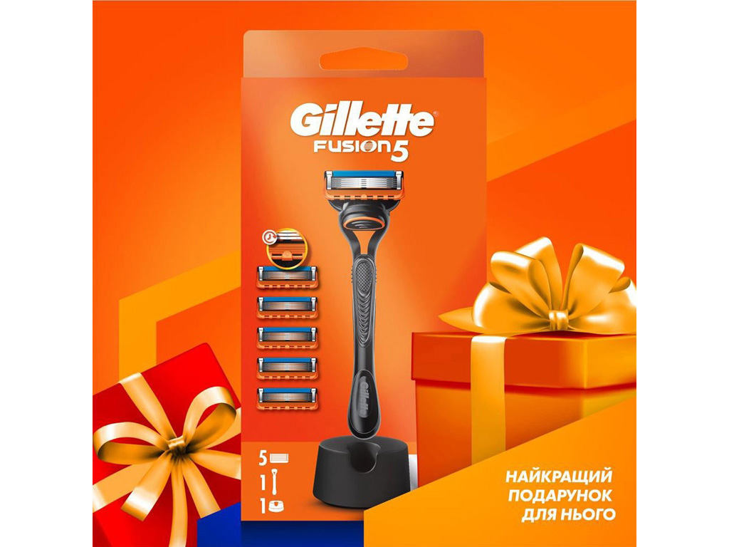 Бритва Gillette Fusion 5 із 5 змінними касетами