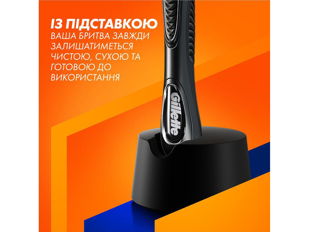 Бритва Gillette Fusion 5 із 5 змінними касетами