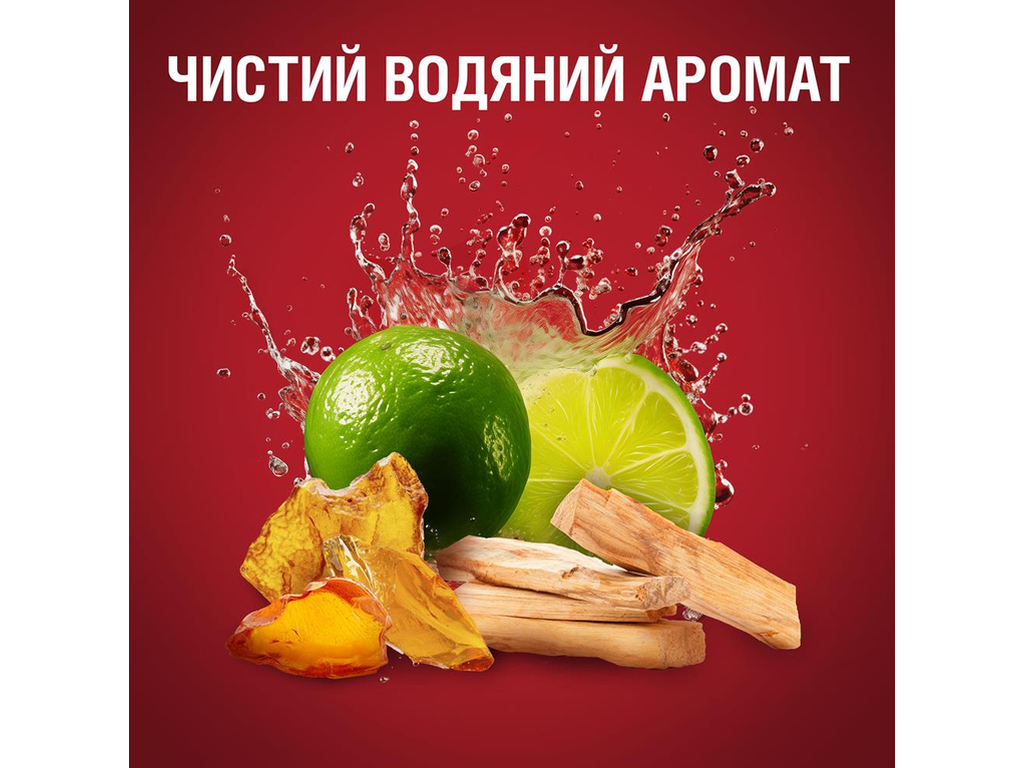 Гель для душа Old Spice Whitewater, чистый водяной аромат, 400мл