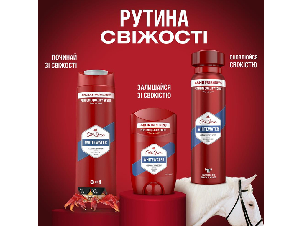 Гель для душа Old Spice Whitewater, чистый водяной аромат, 400мл