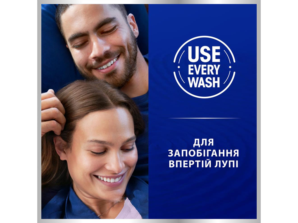 Шампунь Head &amp; Shoulders Pro-Expert 7, проти лупи, з олією чайного дерева, 250мл