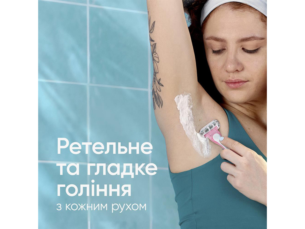 Набор одноразовых бритв Gillette Venus Miami Vibes, 3шт, 3 лезвия