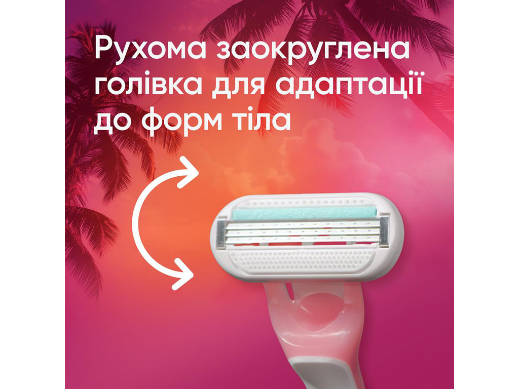 Набор одноразовых бритв Gillette Venus Miami Vibes, 3шт, 3 лезвия