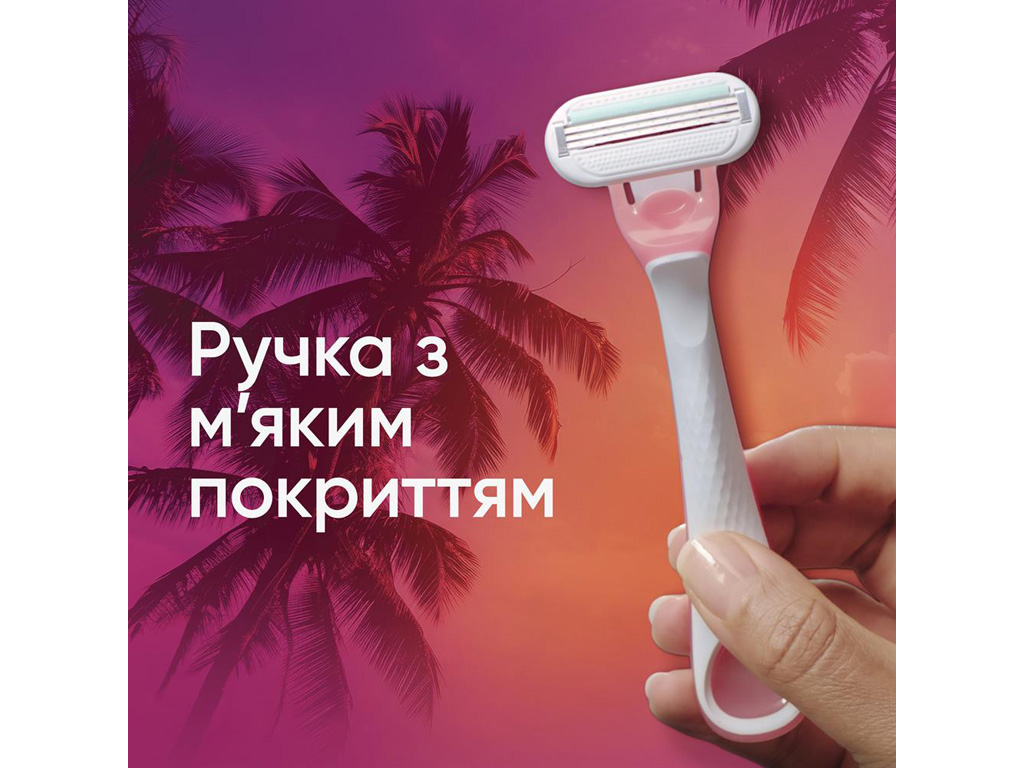 Набор одноразовых бритв Gillette Venus Miami Vibes, 3шт, 3 лезвия