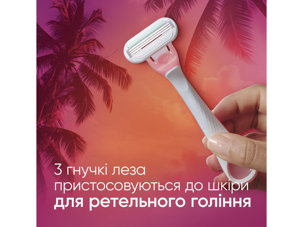 Станок для бритья одноразовый Venus Smooth Miami, пластик, сталь, 6шт