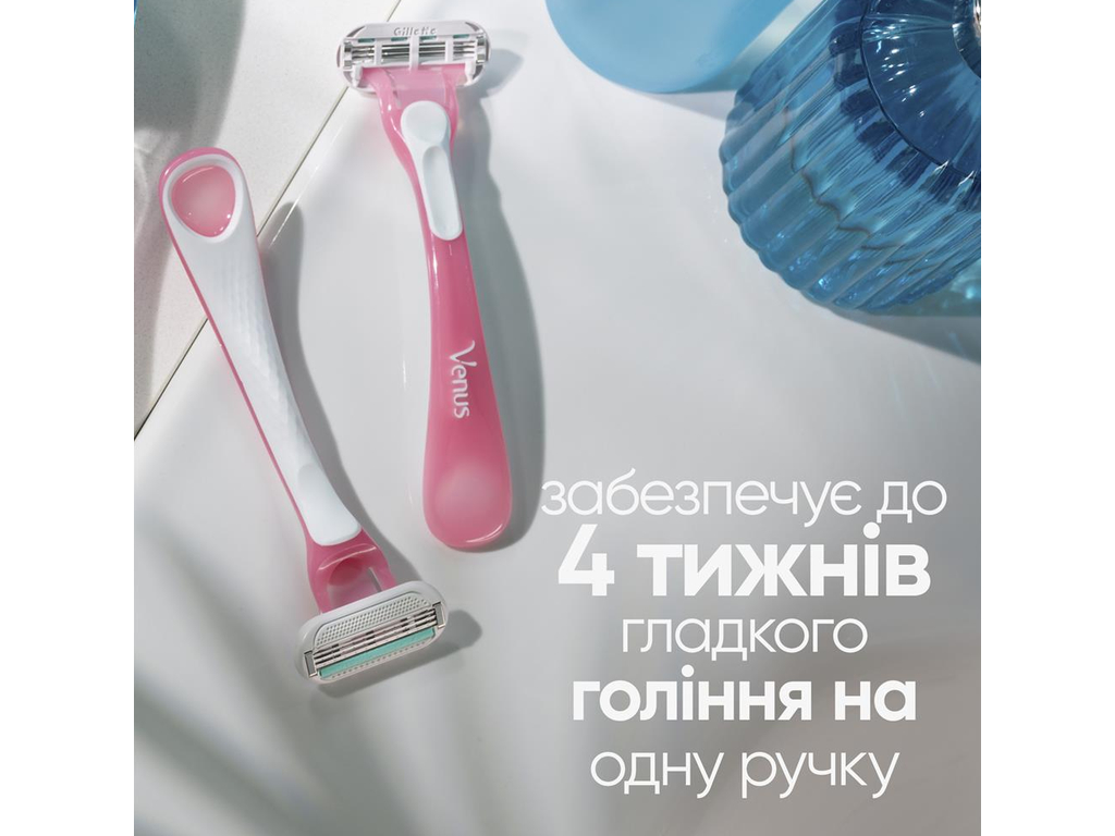 Станок для бритья одноразовый Venus Smooth Miami, пластик, сталь, 6шт