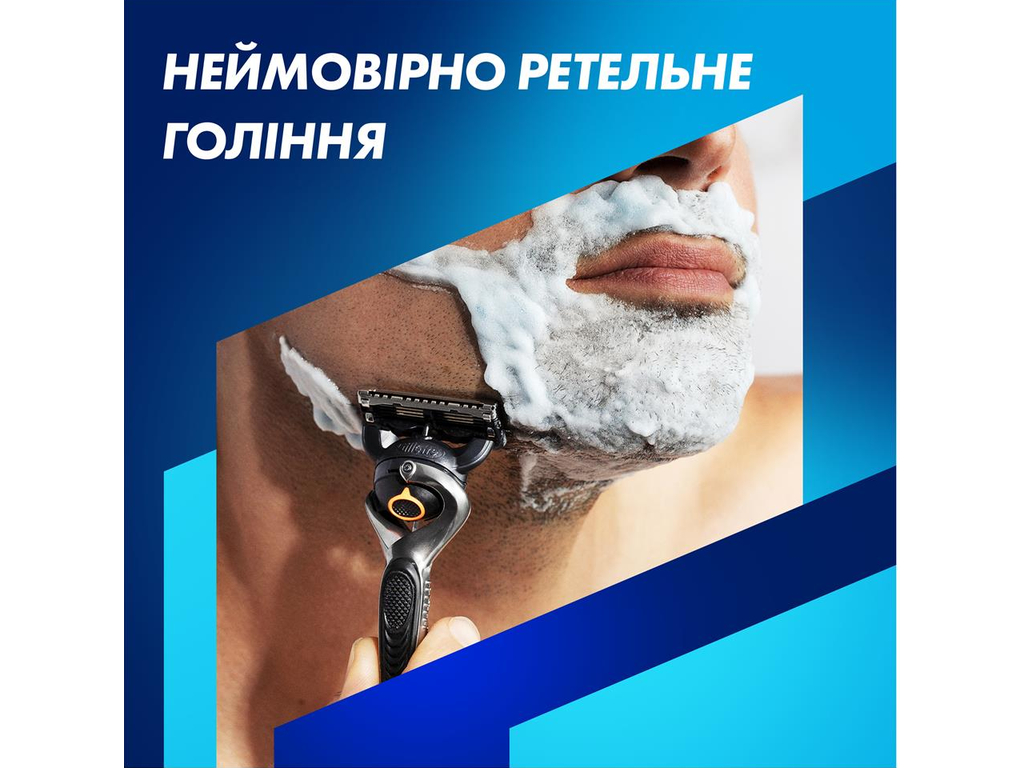 Станок для бритья Gillette ProGlide, 4 сменных картриджа, подставка, металл, цвет черный