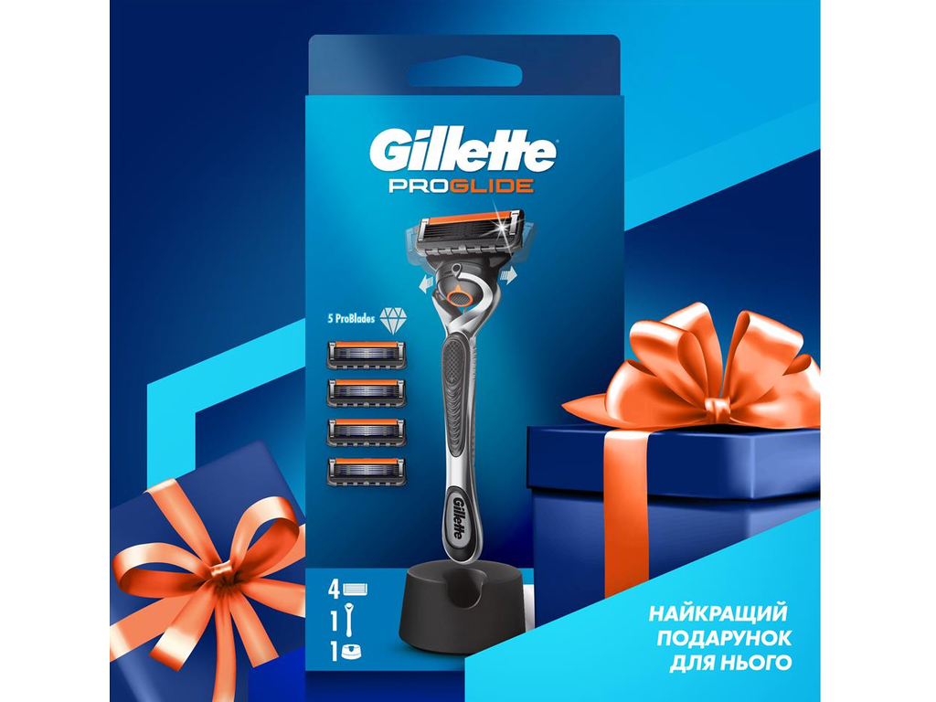 Станок для бритья Gillette ProGlide, 4 сменных картриджа, подставка, металл, цвет черный