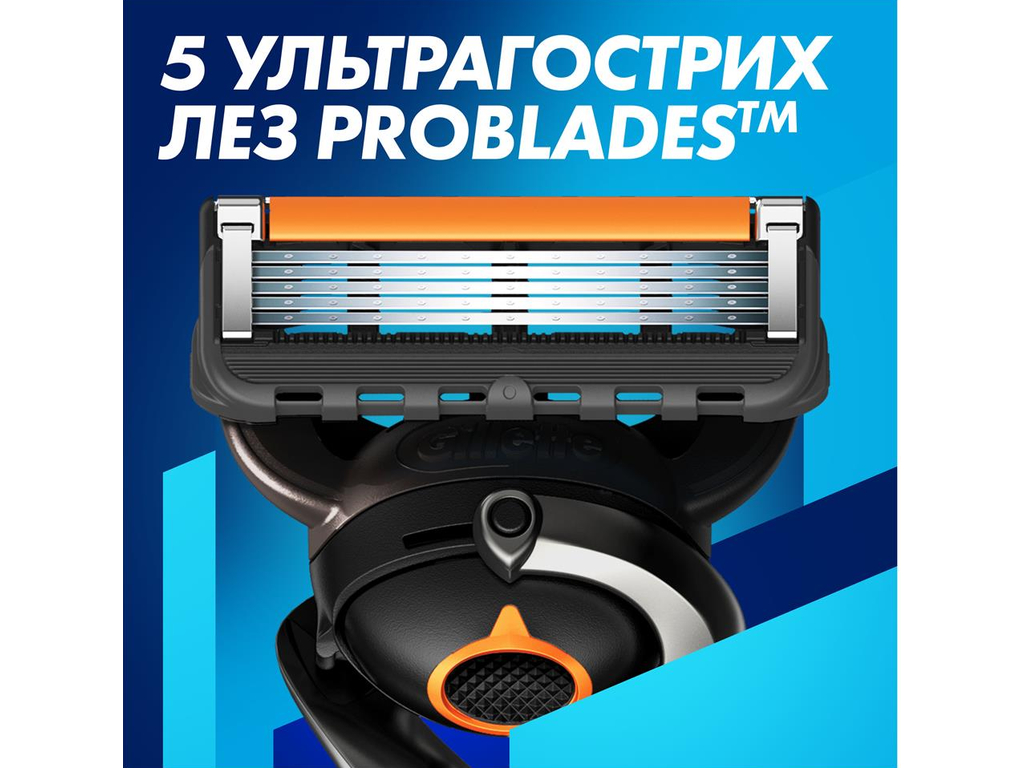 Станок для бритья Gillette ProGlide, 4 сменных картриджа, подставка, металл, цвет черный