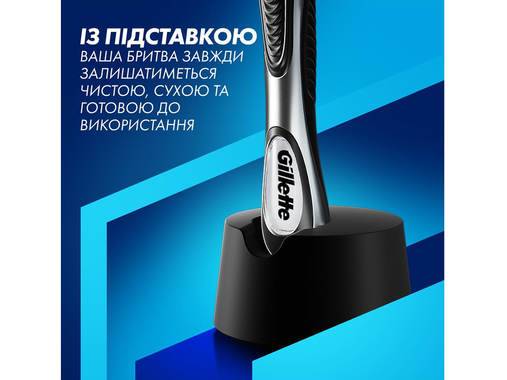 Станок для бритья Gillette ProGlide, 4 сменных картриджа, подставка, металл, цвет черный