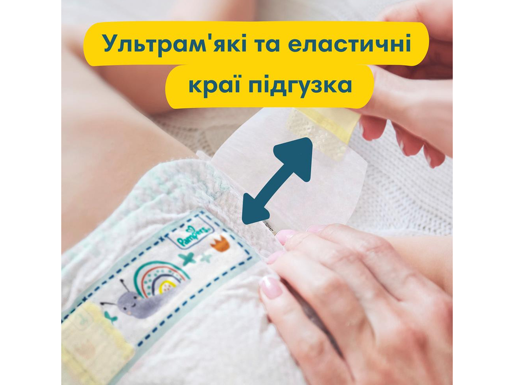Подгузники Pampers Premium Care 2, одноразовые, размер 2, индикатор влаги, 4-8кг, 88шт/уп