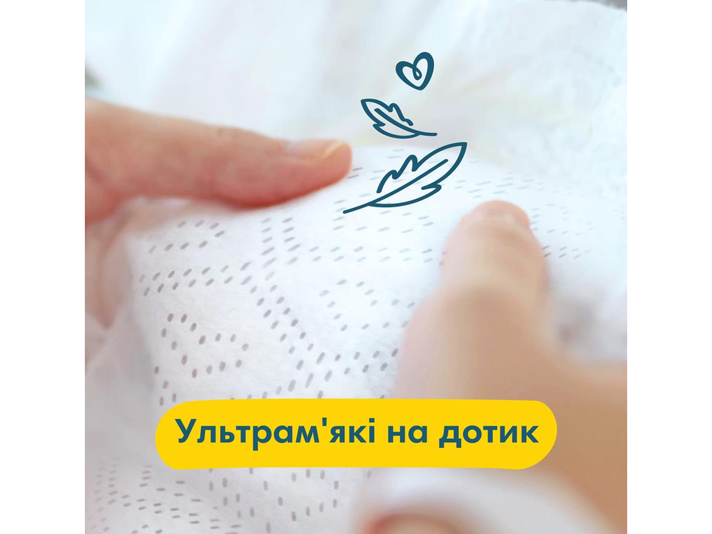 Подгузники Pampers Premium Care 2, одноразовые, размер 2, индикатор влаги, 4-8кг, 88шт/уп