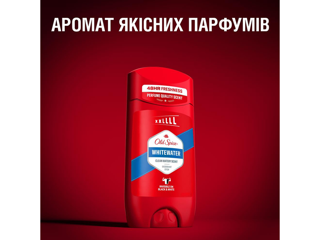 Дезодорант-стік Old Spice Whitewater, чистий водний аромат, 85мл