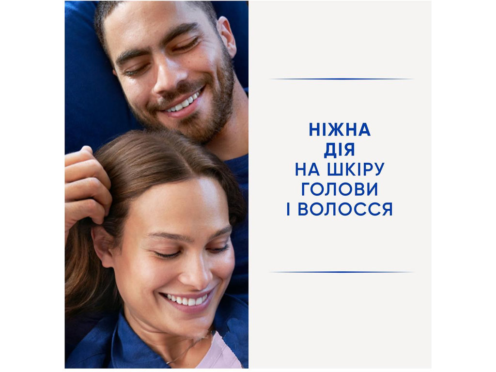 Шампунь Head & Shoulders та бальзам-ополіскувач проти лупи 2в1, основний догляд, 250 мл
