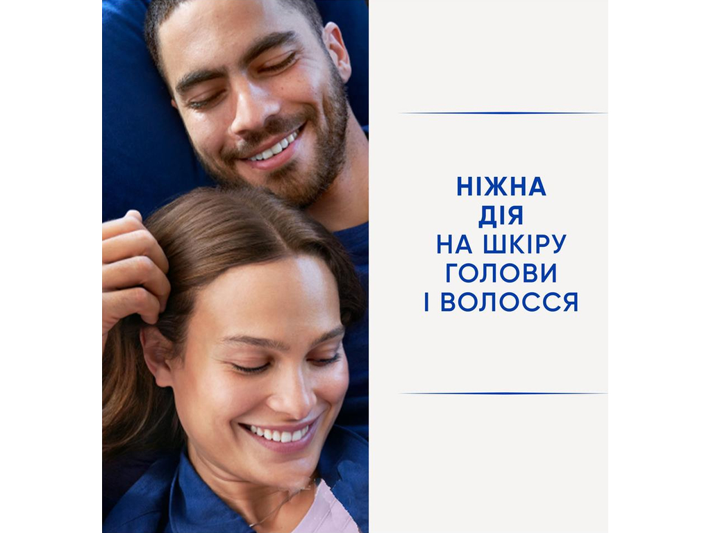 Шампунь и бальзам против перхоти Head&Shoulders Основной уход 2в1, 330мл