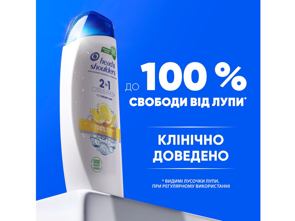 Шампунь-бальзам Head & Shoulders 2в1 Цитрусова свіжість, проти лупи для жирного волосся, 625мл