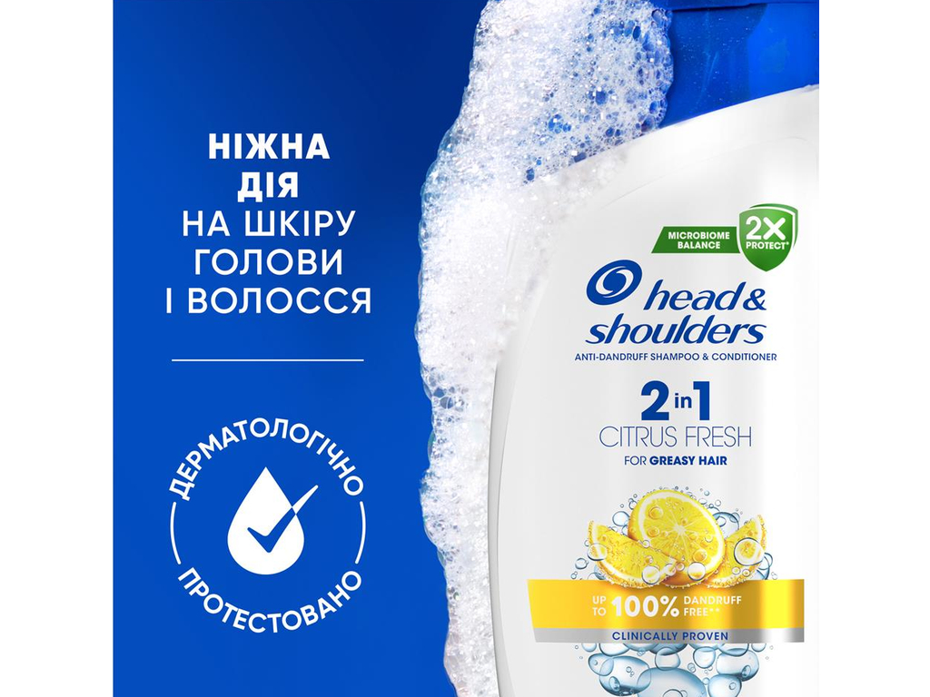 Шампунь-бальзам Head & Shoulders 2в1 Цитрусова свіжість, проти лупи для жирного волосся, 625мл