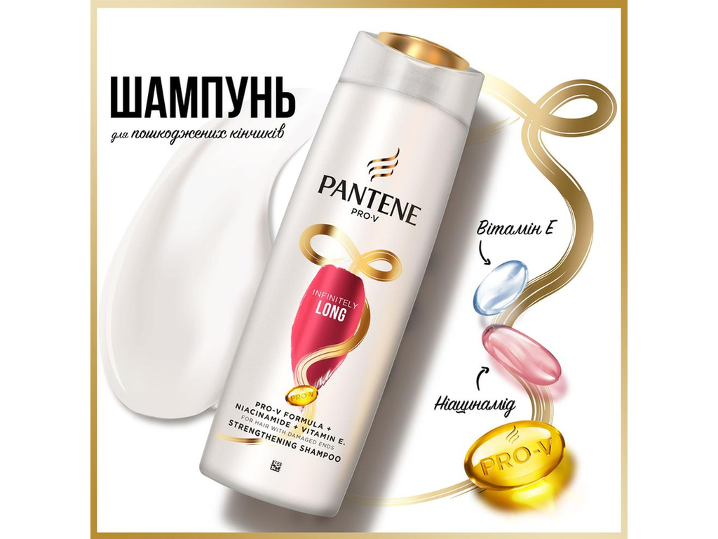 Шампунь Pantene Pro-V Infinitely Long, 400мл