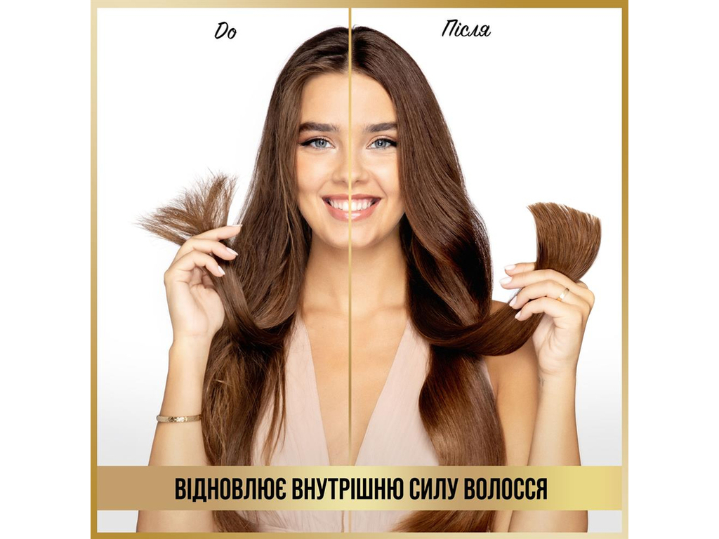 Шампунь Pantene Pro-V Infinitely Long, 400мл