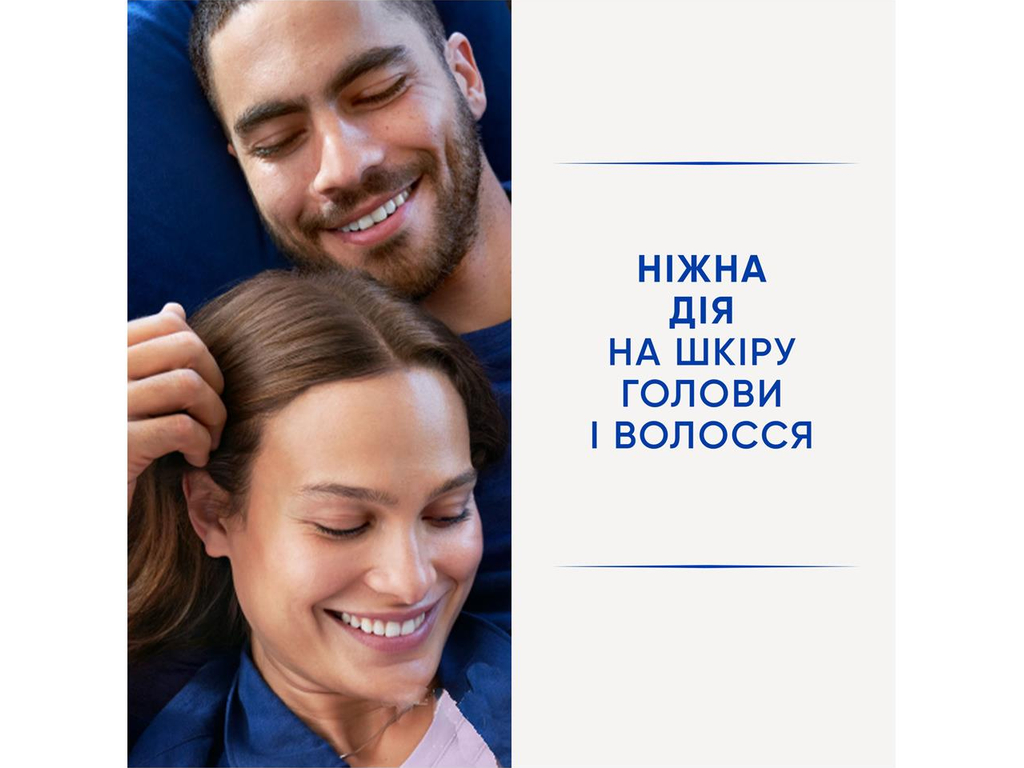 Шампунь Head & Shoulders Ultra Old Spice Проти лупи, чоловічий. з ароматом Old Spice, 800мл