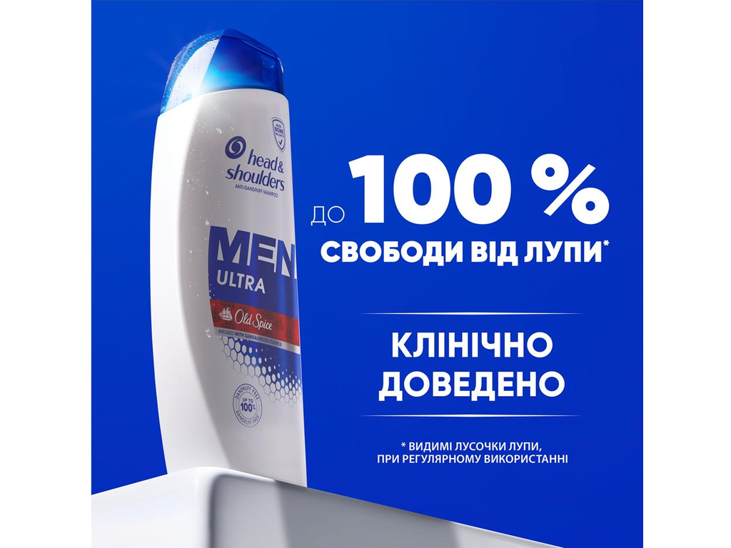 Шампунь Head & Shoulders Ultra Old Spice Проти лупи, чоловічий. з ароматом Old Spice, 800мл