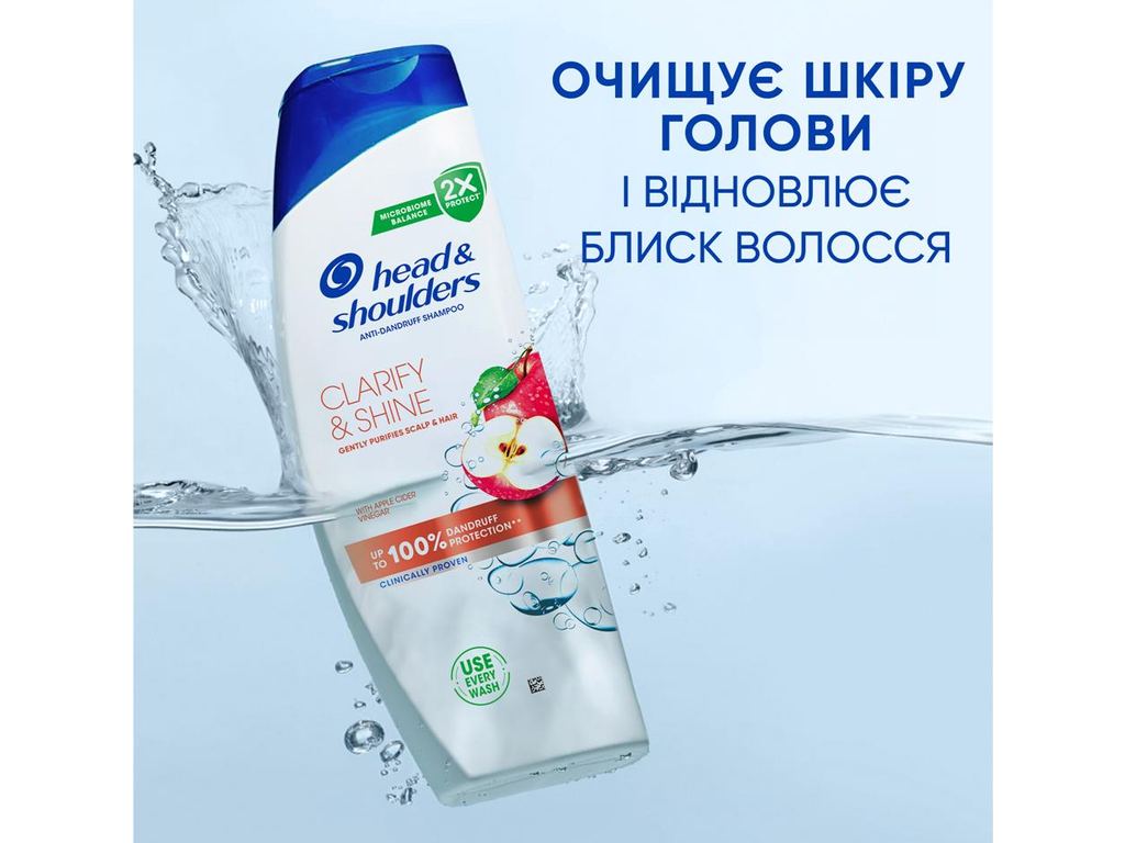 Шампунь Head Shoulders Очищення та блиск, проти лупи, з яблучним оцтом, 400мл