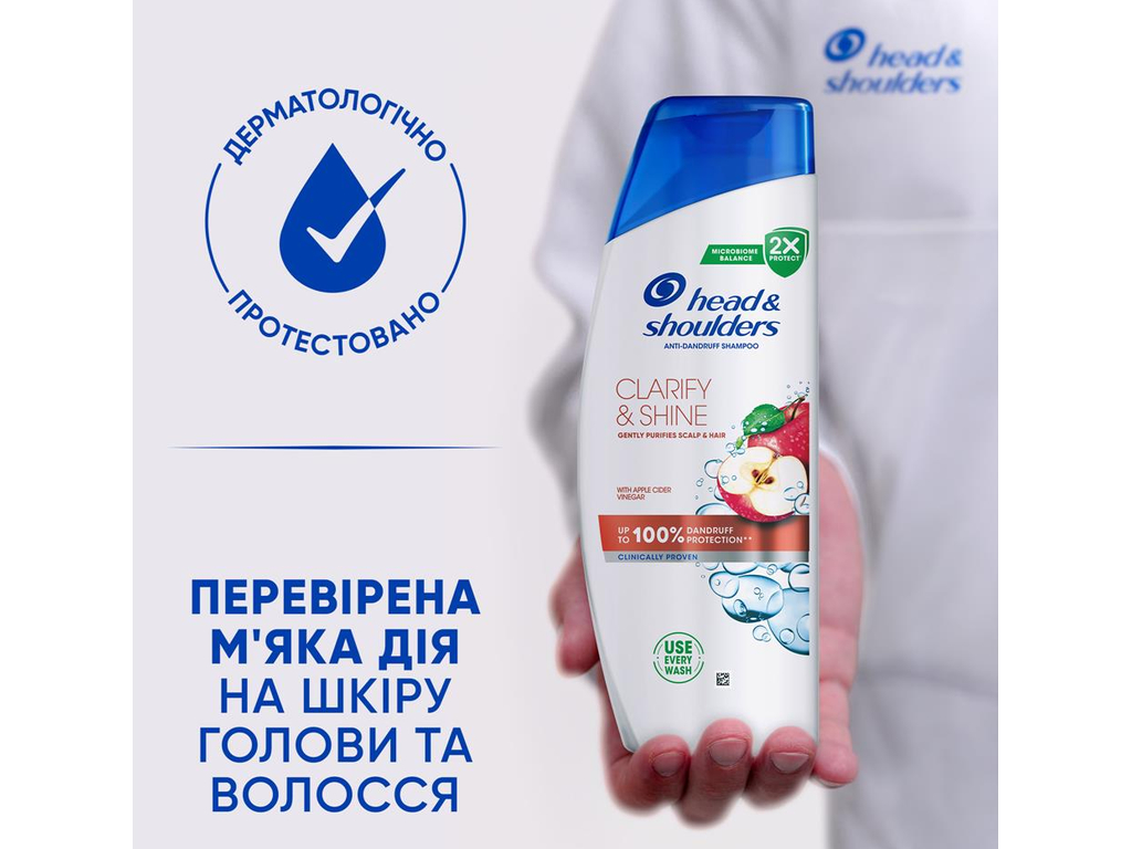 Шампунь Head Shoulders Очищення та блиск, проти лупи, з яблучним оцтом, 400мл