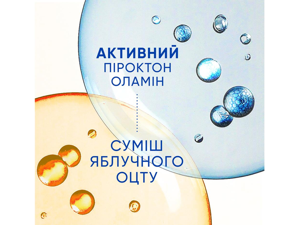 Шампунь Head Shoulders Очищення та блиск, проти лупи, з яблучним оцтом, 400мл