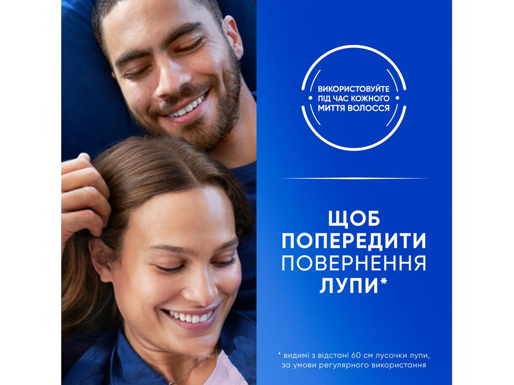 Шампунь Head Shoulders Очищення та блиск, проти лупи, з яблучним оцтом, 400мл
