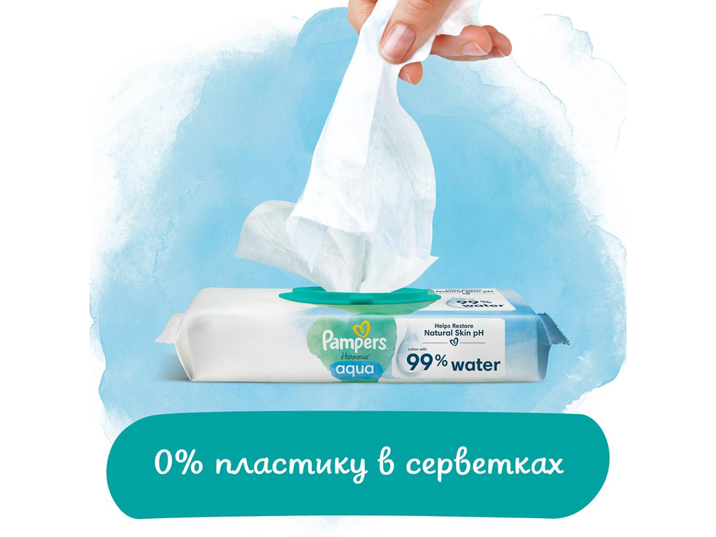 Салфетки влажные детские Pampers Harmonie Aqua, на 99% из воды, без спирта, хлопок, 3 x 48шт