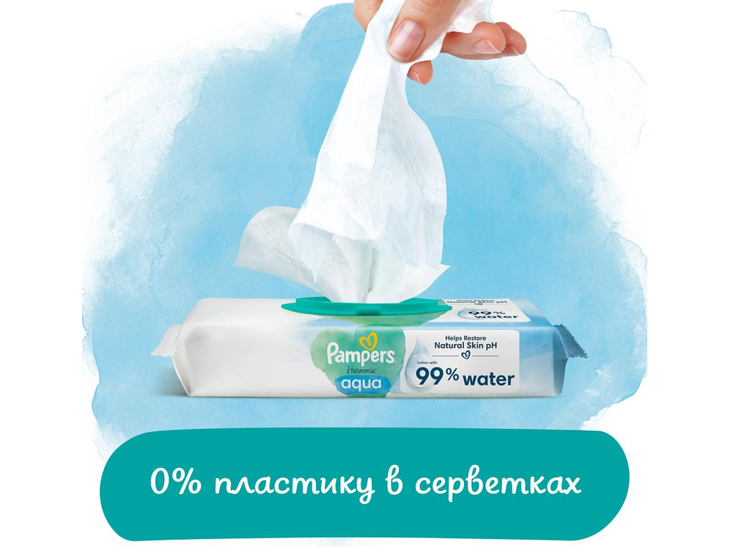 Салфетки влажные детские Pampers Harmonie Aqua, без спирта, ароматизаторов и красителей, 48шт