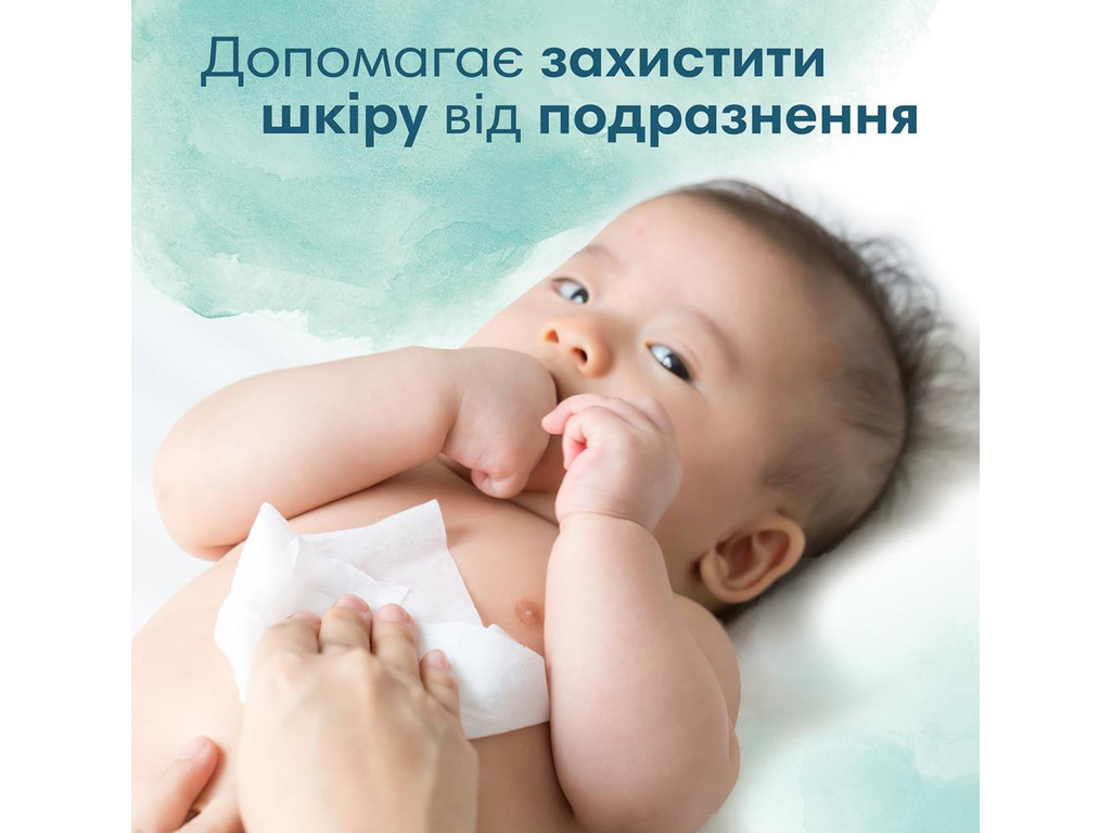 Салфетки влажные детские Pampers Harmonie Aqua, без спирта, ароматизаторов и красителей, 48шт
