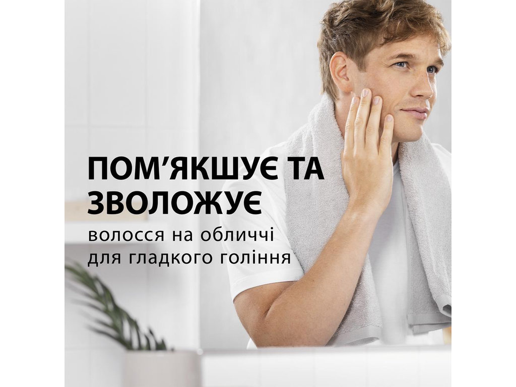 Пена для бритья Gillette Classic Lime, 250 мл