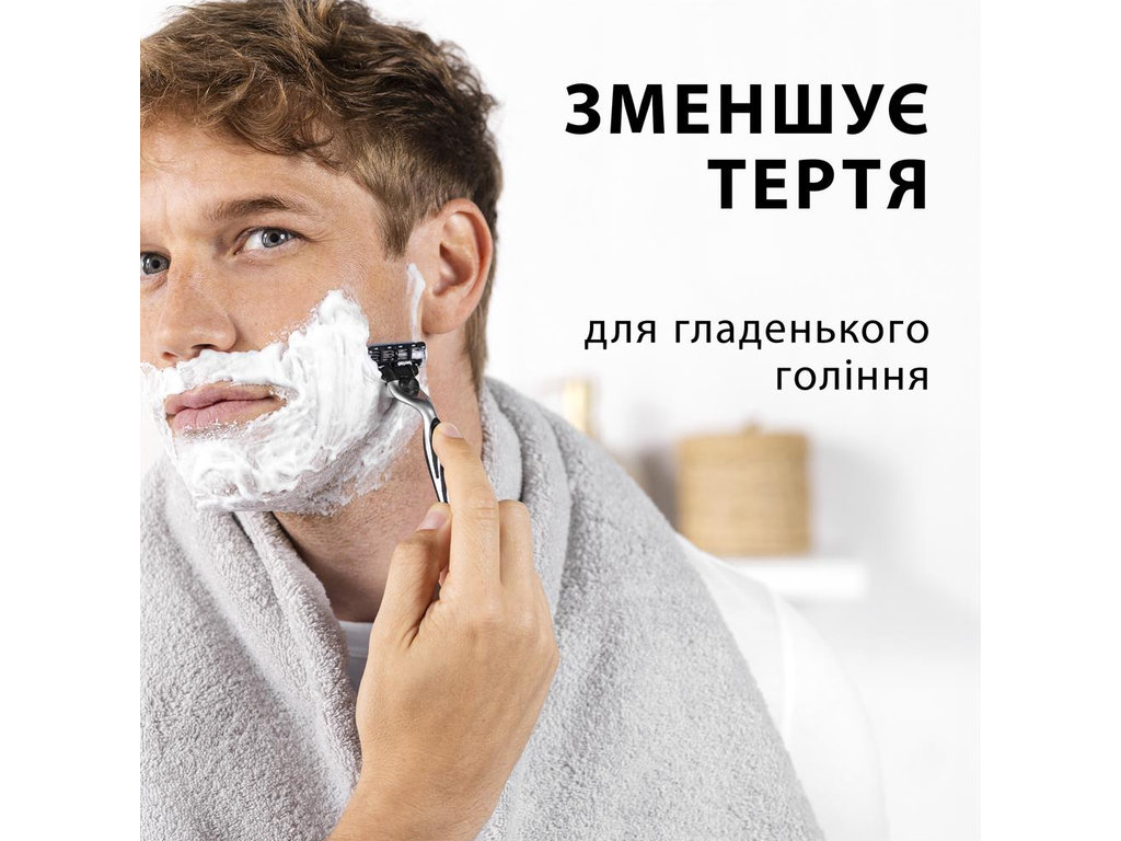 Пена для бритья Gillette Classic Lime, 250 мл