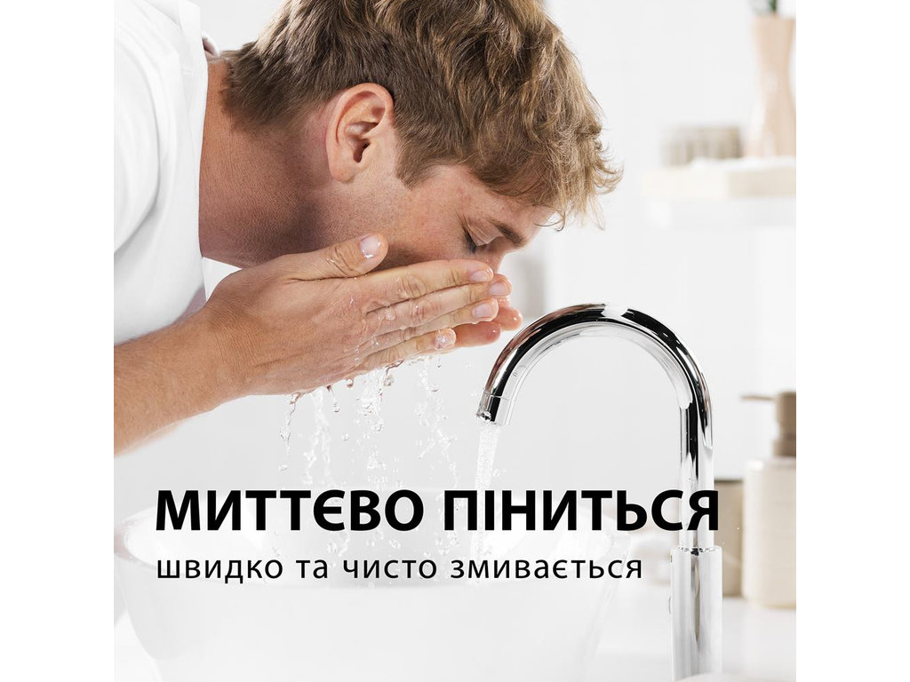 Пена для бритья Gillette Classic Lime, 250 мл