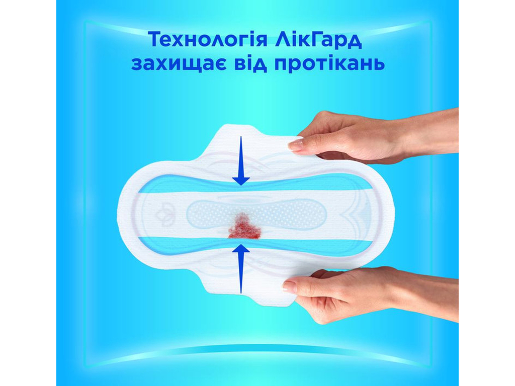 Прокладки гигиенические Always Ultra Super Plus, с ароматом, 5 капель, размер 2, 8шт