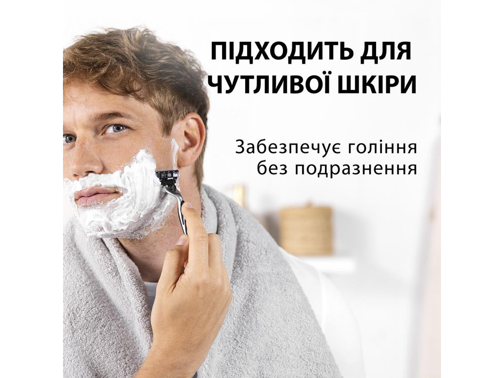 Пена для бритья Gillette Classic Sensitive, 250 мл