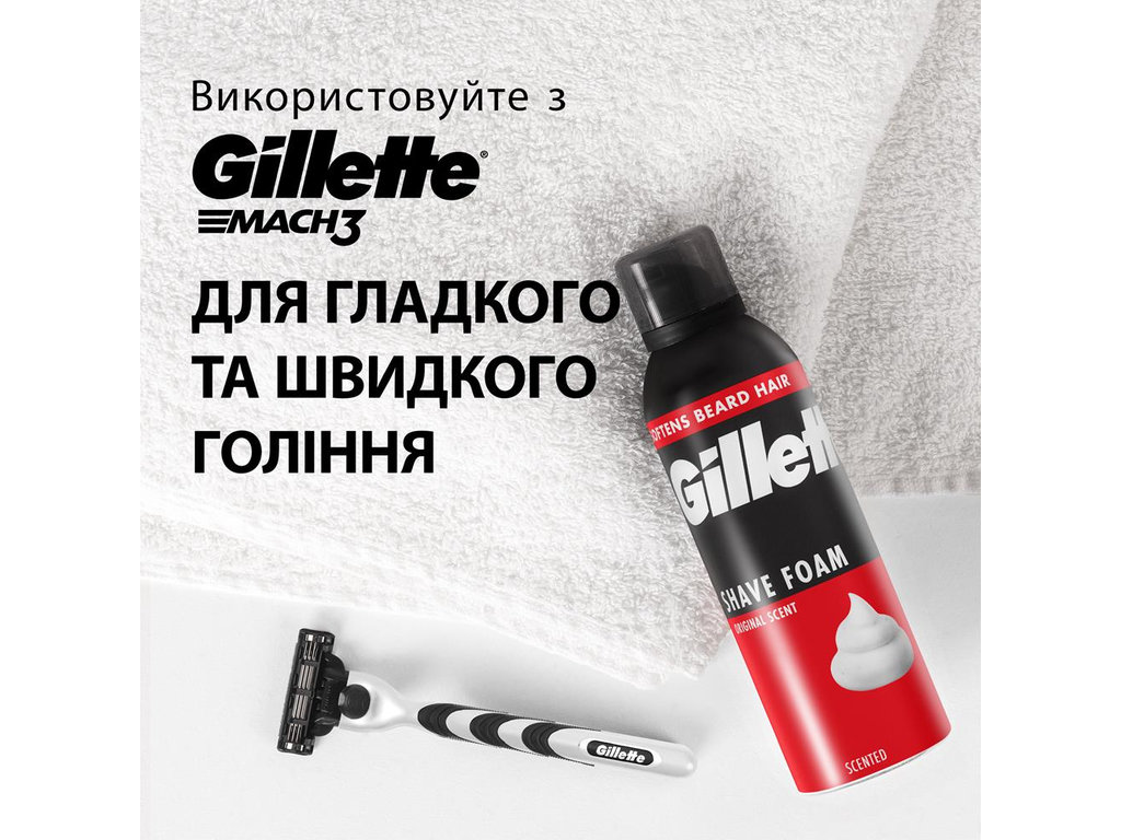 Пена для бритья Gillette Classic Original, 250 мл