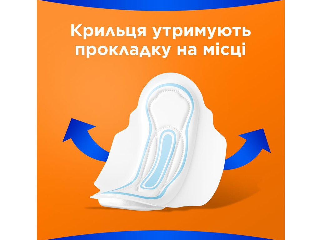 Прокладки гигиенические Always Classic Normal, с крылышками, 4 капли, 10шт