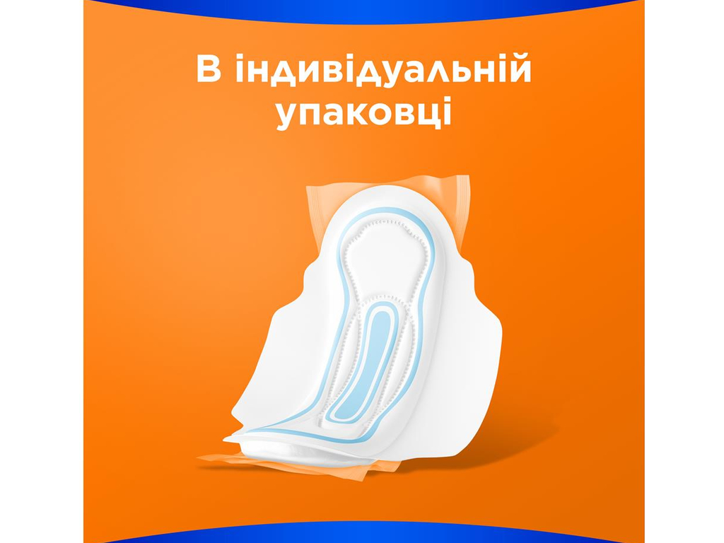 Прокладки гигиенические Always Classic Normal, с крылышками, 4 капли, 10шт