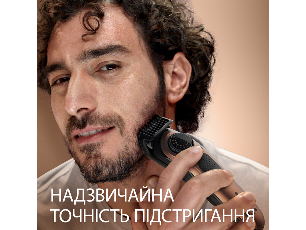 Триммер для бороды Gillette King C. Pro, 6Вт, аккумуляторный, нержавеющая сталь, 8х3х3см
