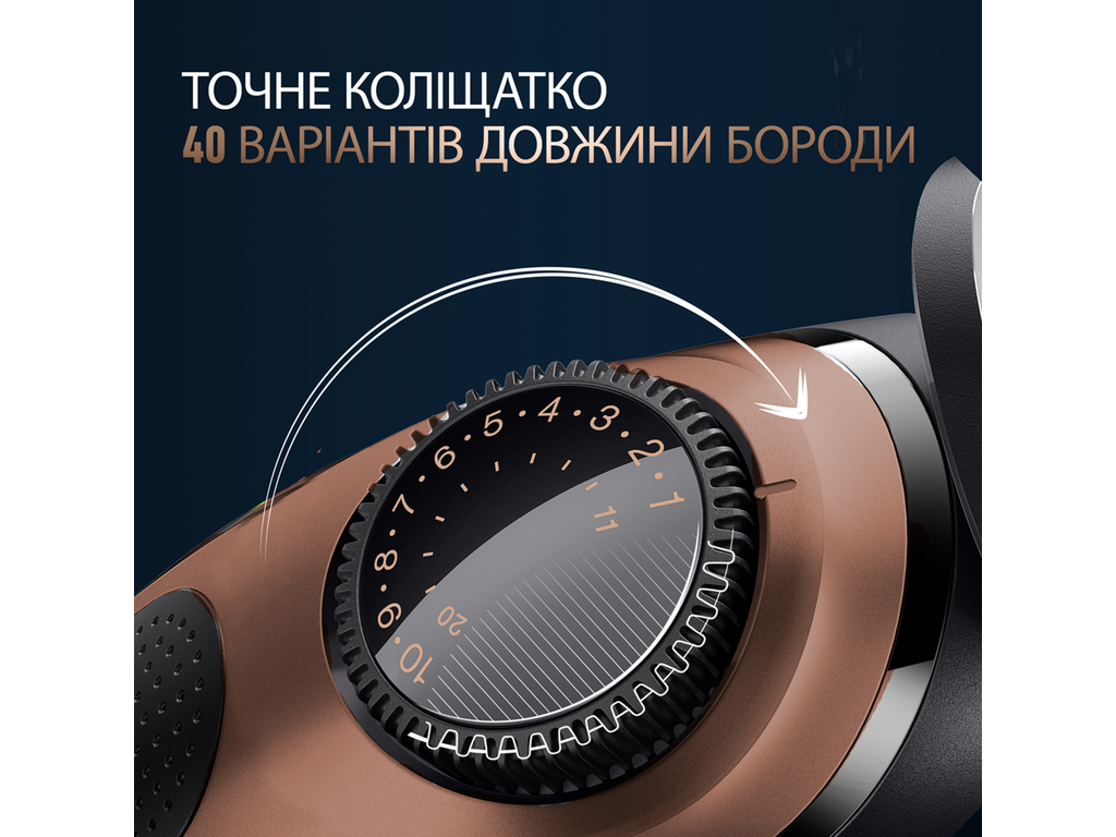 Триммер для бороды Gillette King C. Pro, 6Вт, аккумуляторный, нержавеющая сталь, 8х3х3см