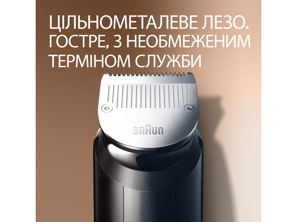 Триммер для бороды Gillette King C. Pro, 6Вт, аккумуляторный, нержавеющая сталь, 8х3х3см