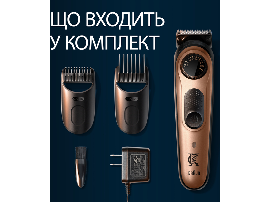 Триммер для бороды Gillette King C. Pro, 6Вт, аккумуляторный, нержавеющая сталь, 8х3х3см