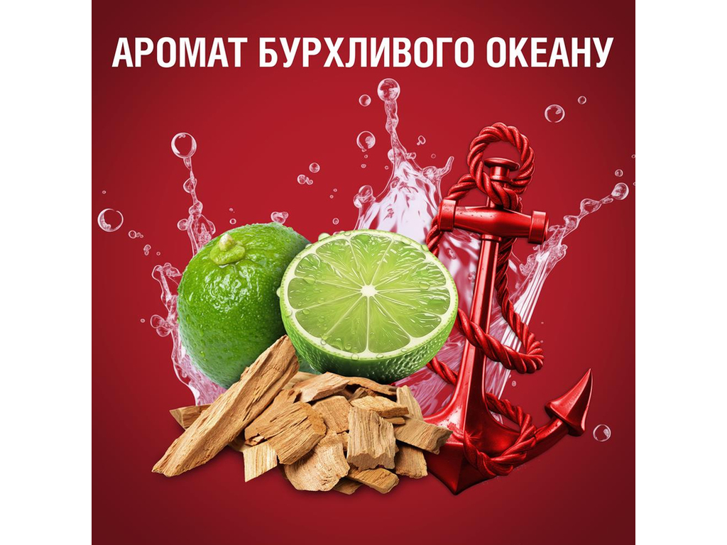 Гель для душа Old Spice Captain, с ароматом океана, 400мл