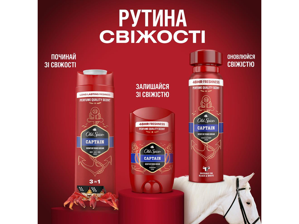 Гель для душа Old Spice Captain, с ароматом океана, 400мл
